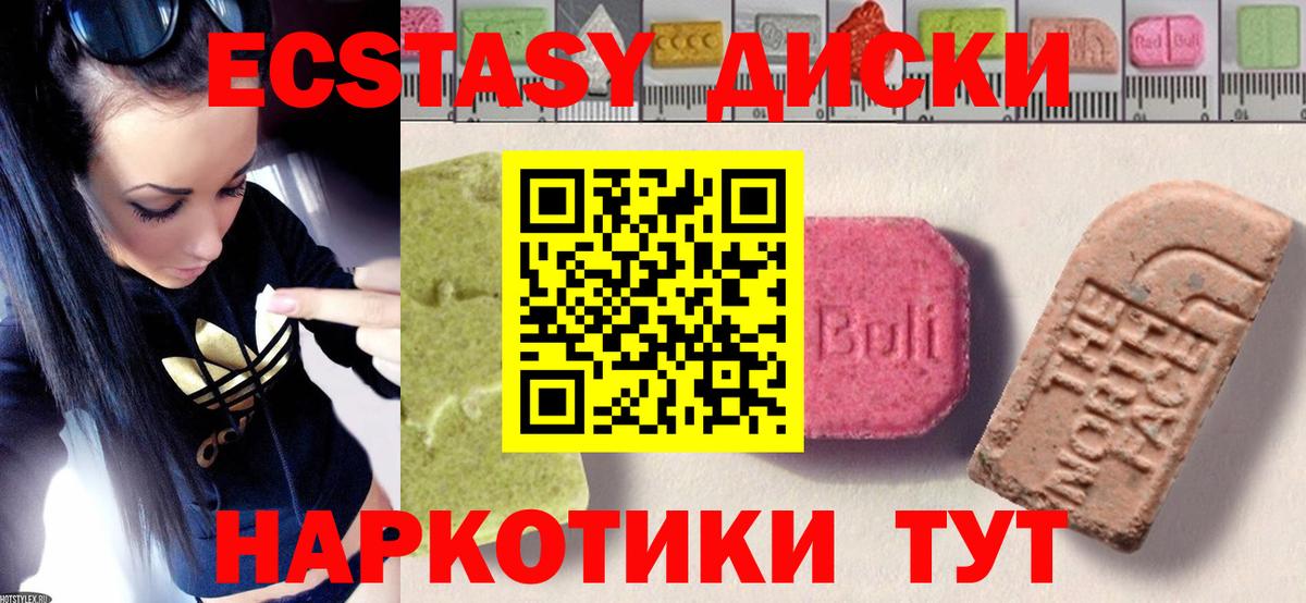 Ecstasy VHQ Слободской
