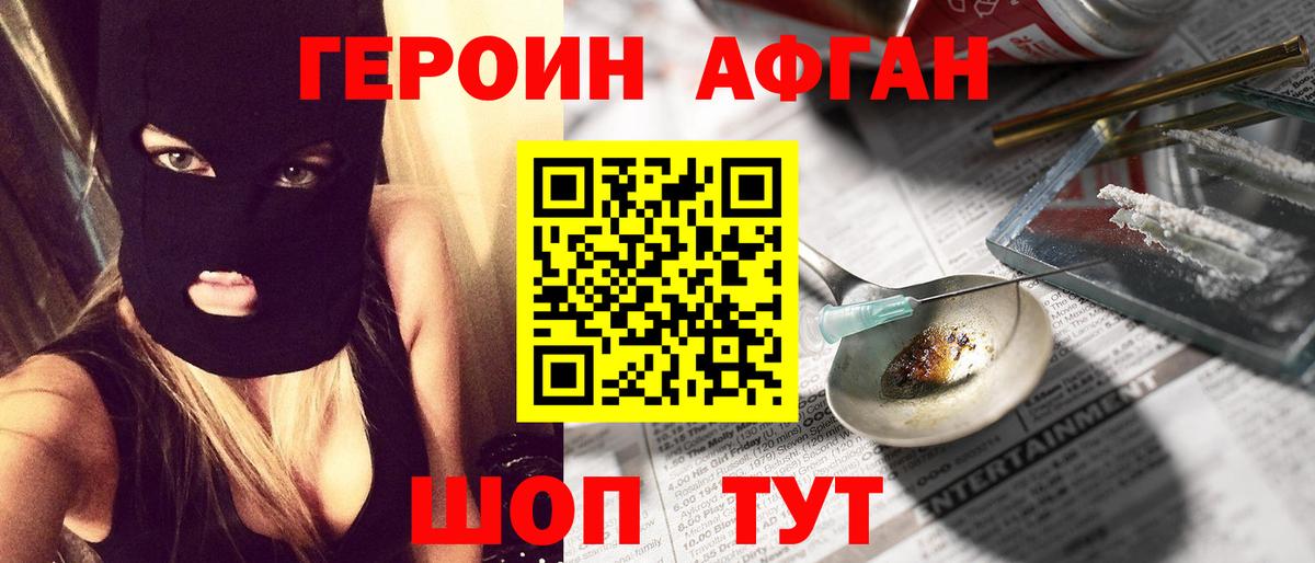 Слободской  ГЕРОИН гречка  Вход с VPN 