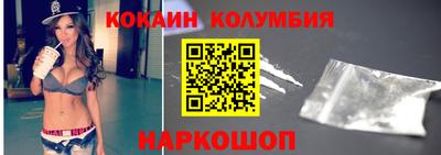 мефедрон VHQ Будённовск