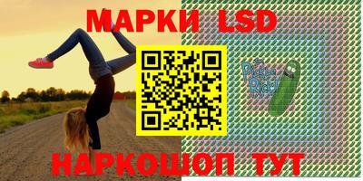гашиш Бузулук