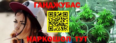 мефедрон VHQ Будённовск
