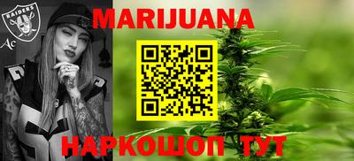 мефедрон VHQ Будённовск