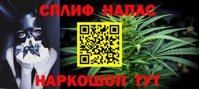 мефедрон VHQ Будённовск