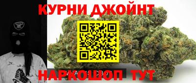 гашиш Бузулук