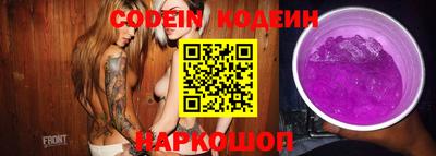 мефедрон VHQ Будённовск
