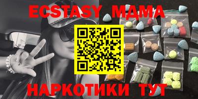 мефедрон VHQ Будённовск