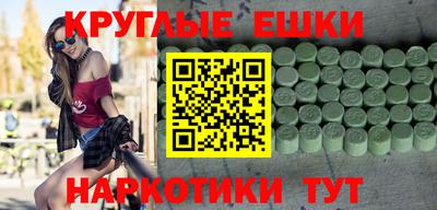 мефедрон VHQ Будённовск