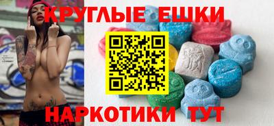мефедрон VHQ Будённовск