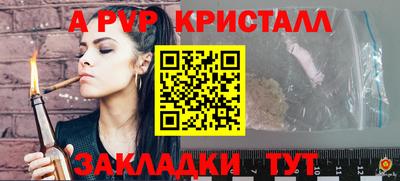 мефедрон VHQ Будённовск