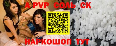 гашиш Бузулук