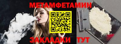 мефедрон VHQ Будённовск