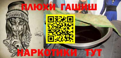 мефедрон VHQ Будённовск