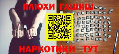 гашиш Бузулук