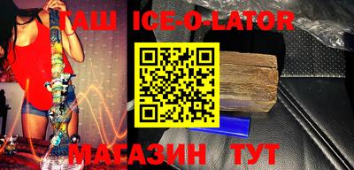 гашиш Бузулук