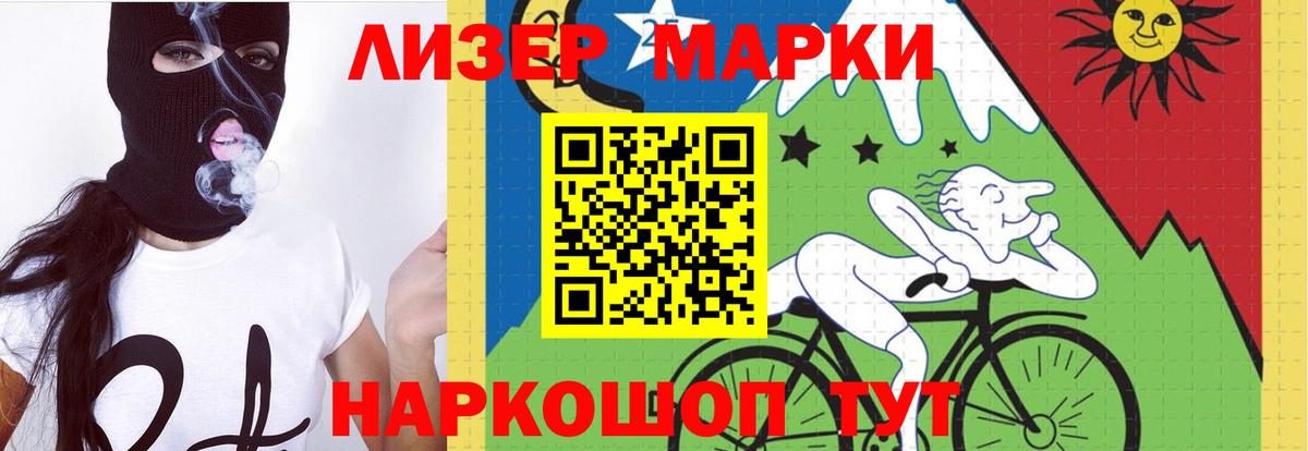 Лсд 25 экстази кислота Слободской