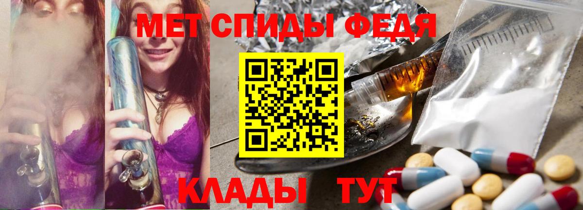 Первитин витя  Вход с VPN  Слободской 