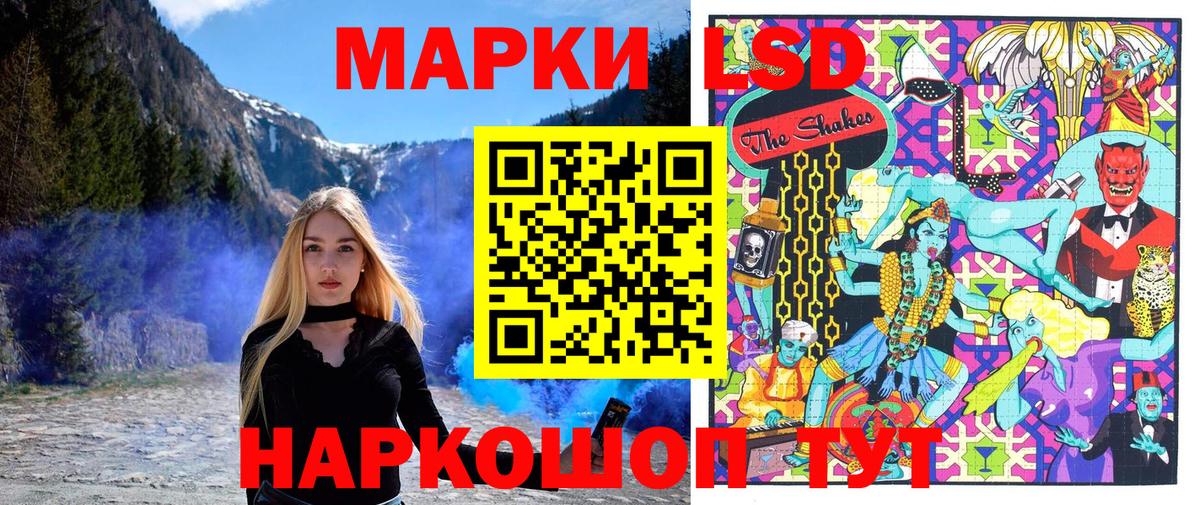 магазин продажи наркотиков  Вход с VPN  Наркотические марки  Слободской  Марки 25I-NBOMe 1,8мг 