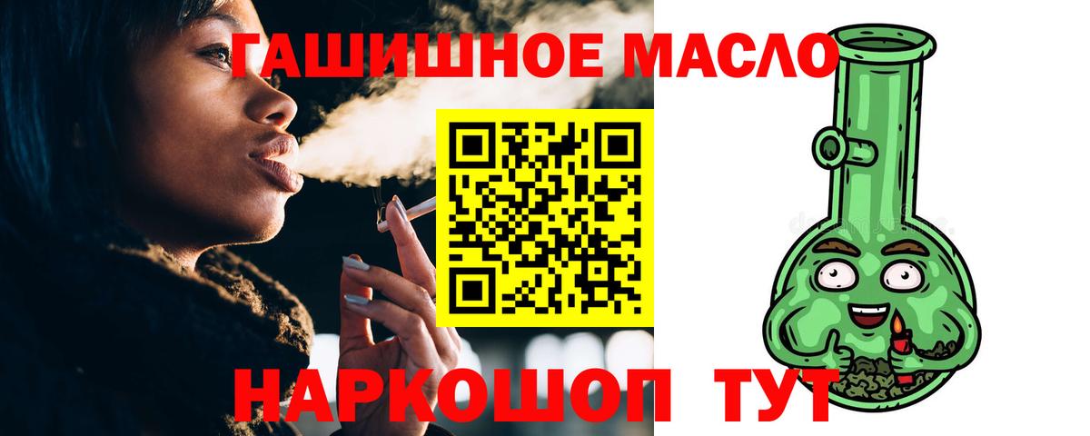 ТГК концентрат Слободской