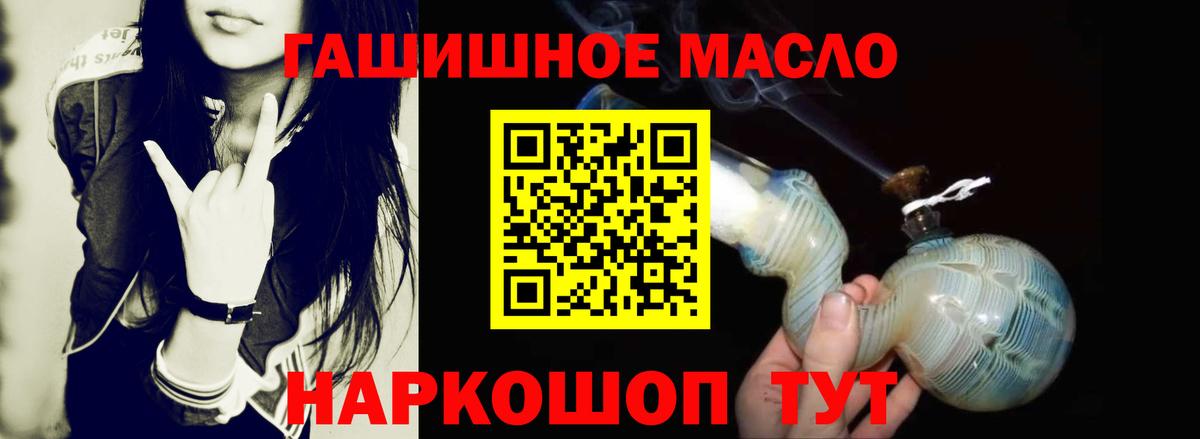 Слободской  ТГК концентрат  Вход с VPN  mega зеркало  ТГК вейп 