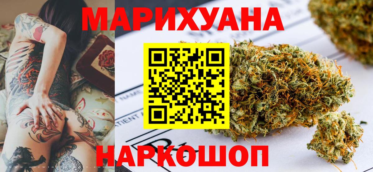 Бошки марихуана гибрид Слободской