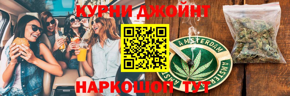Бошки марихуана сатива  Вход с VPN  Слободской  Каннабис Amnesia  Конопля тримм  Каннабис семена 